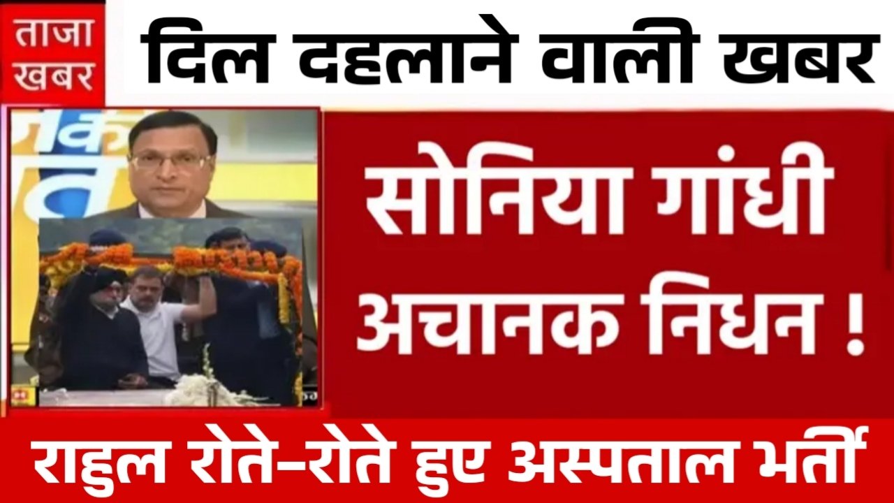 Airtel Sasta Plan