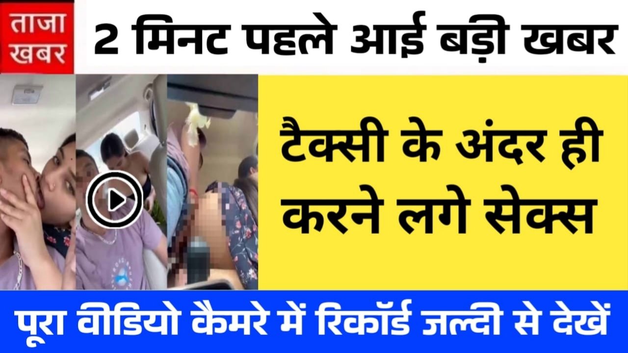 Airtel New Recharge