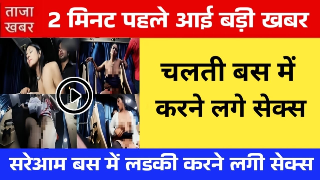 Airtel Sasta Pack