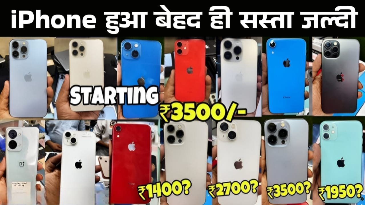 iPhone Hua Sasta